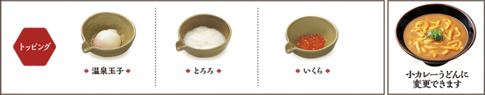 �g�b�s���O�E���J���[���ǂ�