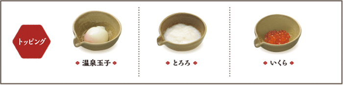 �g�b�s���O