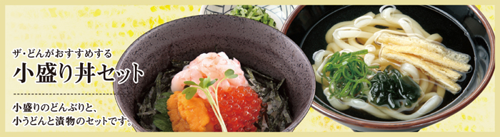 �����Z�b�g �����蘥+�����ǂ�+�Е�