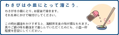 �킳�т͏��M�ɂƂ��ėn�����B�@�킳�т����M�ɂƂ�A���ݖ��ŗn���܂��B����𘥂ɂ����Ė��t�����Ă��������B�@���̎����ݖ�������������ƁA�C�N���{���̖������Ȃ��܂��B��₲�т̖����Ō�܂Ŋy����ł����������߂ɂ��A���M��t���x��ڈ��ɂ��Ă��������B