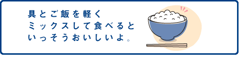 ��Ƃ��т��y���~�b�N�X���ĐH�ׂ�Ƃ�����������������B