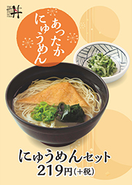 ���������ɂイ�߂�