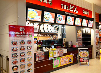 �C�I�����[���L���_���X