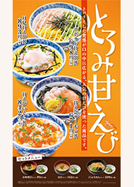 �Ƃ�݊Â���