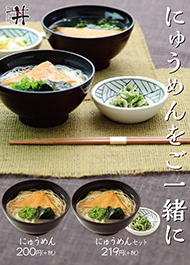 �ɂイ�߂�i�ď�͂����߂���������܂��j