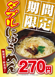 �_�u���ɂイ�߂�