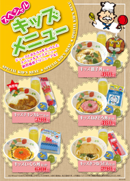 �L�b�Y���j���[