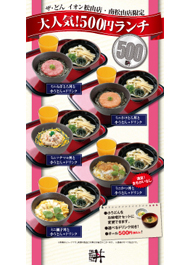 500�~�����`