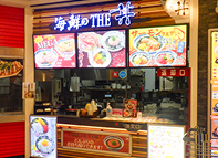 イオンモール広島府中店