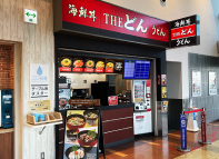 淡路SA（下り線）店