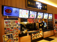 エミフルMASAKI店