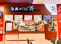 ゆめタウン廿日市店