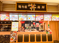 ゆめタウン広島店